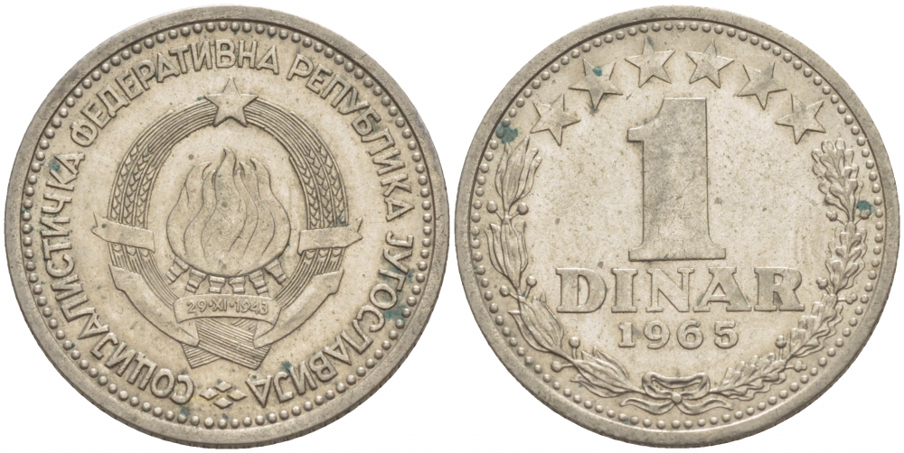 Югославия 1 динар 1965 KM 47 медно-никель 4529-1136