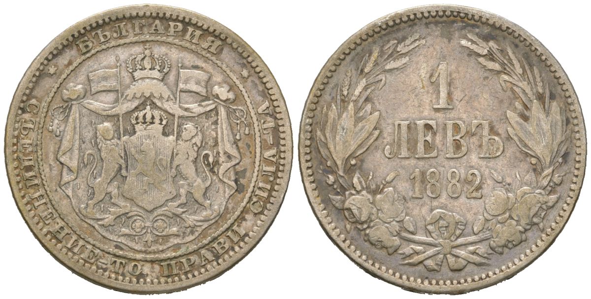Болгария 1 лев 1882 князь Александр I (1879-1886) KM 4 серебро 4615-465