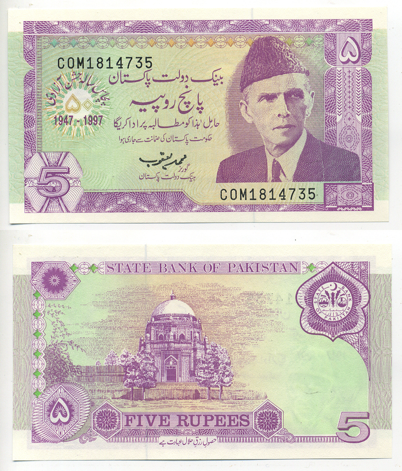 ПАКИСТАН 5 РУПИЙ 1997 50 ЛЕТ НЕЗАВИСИМОСТИ Pick 44 бумага UNC (ПРЕСС) 7191-8-3-1