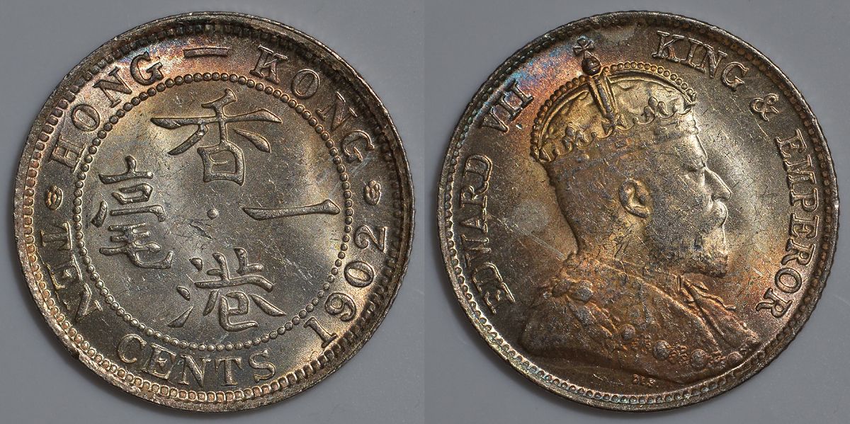 Гонконг 10 центов 1902 Эдуард VII (1901-1910) KM 13 серебро UNC 91-645