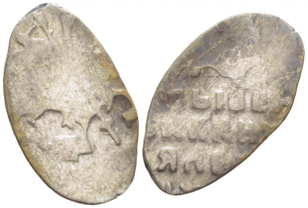 АЛЕКСЕЙ МИХАЙЛОВИЧ 1 КОПЕЙКА XVII ВЕК серебро 261-563