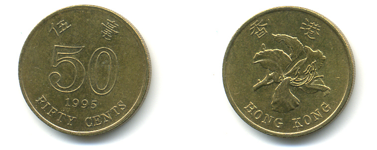 Гонконг 50 центов 1995 KM 68 сталь плакированная латунью UNC 176-342