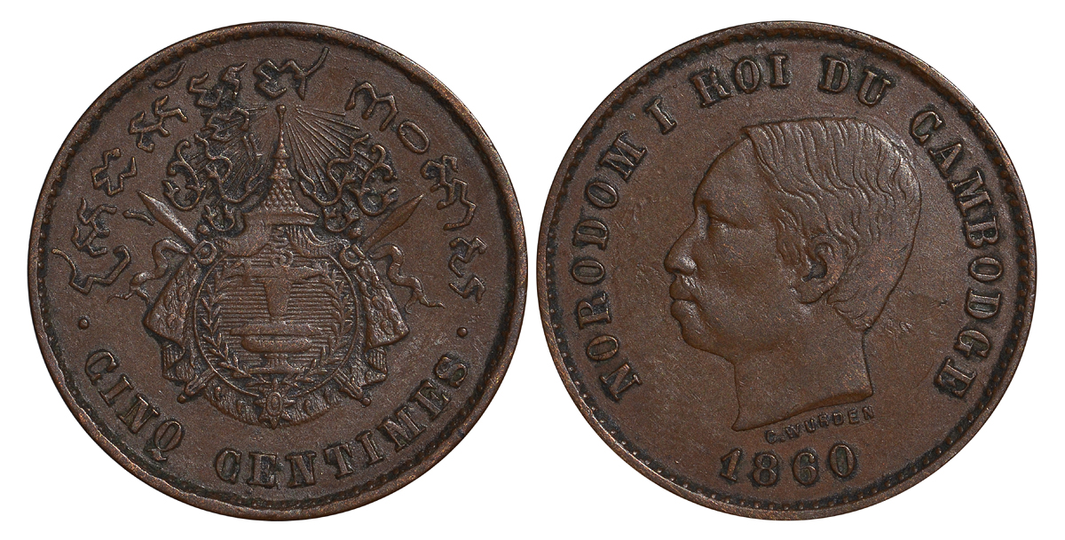 Камбоджа 5 сантимов 1860 Нордом I KM X2 медь 413-3932