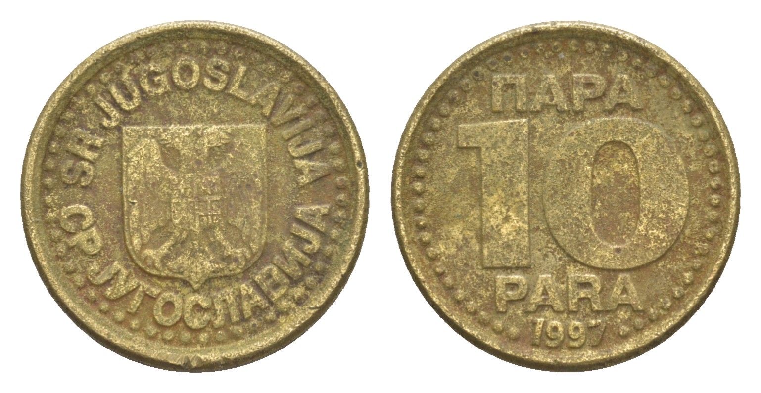 Югославия 10 пара 1997 KM 173 латунь 4647-1255