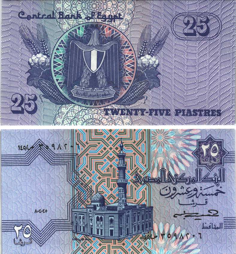 ЕГИПЕТ 25 ПИАСТРОВ 1985-1989 ПОДПИСЬ 17 Pick 57а бумага UNC (ПРЕСС) 7116-24-2-2