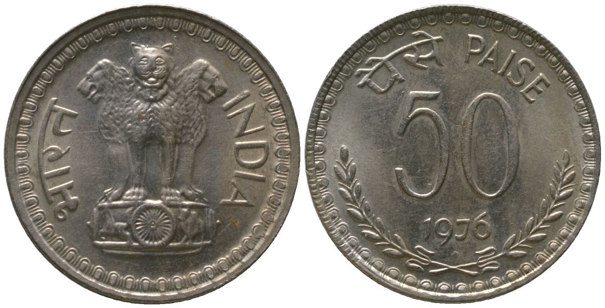 Индия 50 пайс 1976 ромб - Бомбей KM 63 медно-никель 4398-123