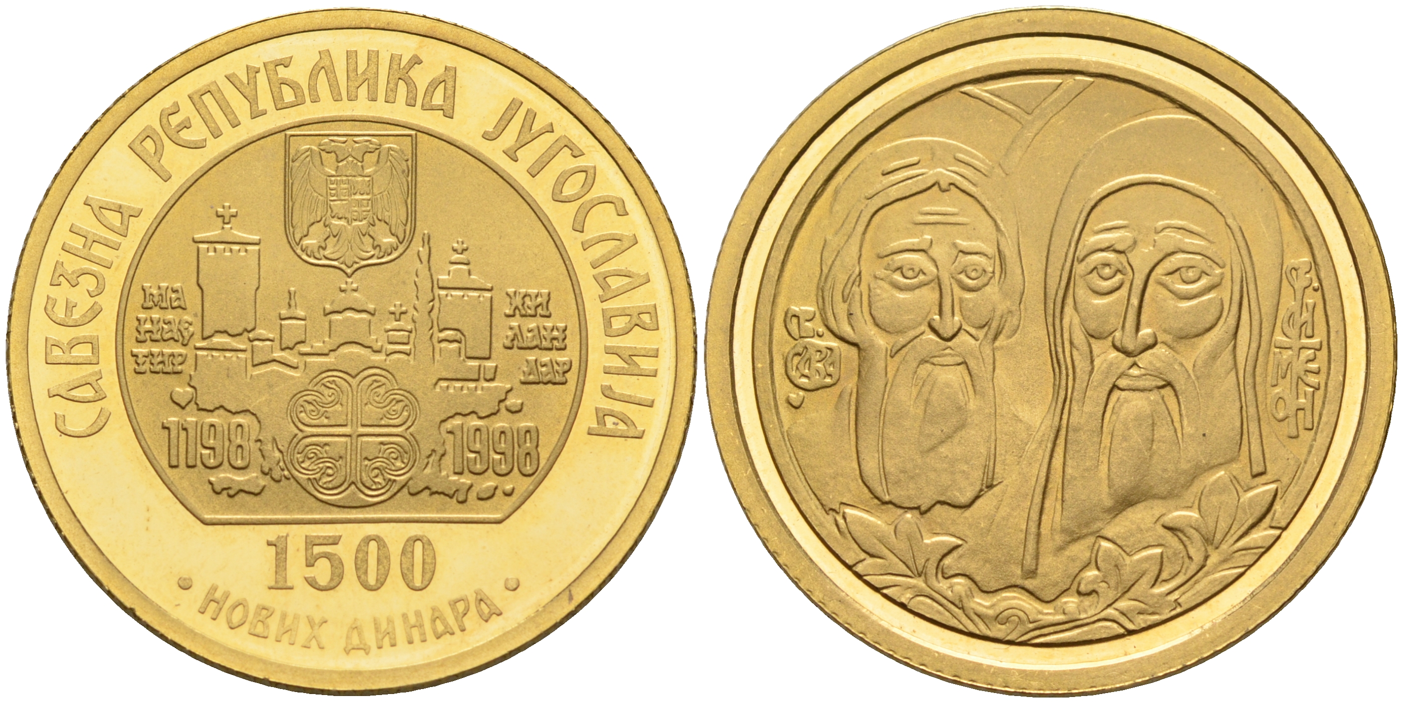 Югославия 1500 новых динаров 1998 800-летие монастыря Хиландар, Святые Симион и Савва KM 176 золото PROOF 10-020-57