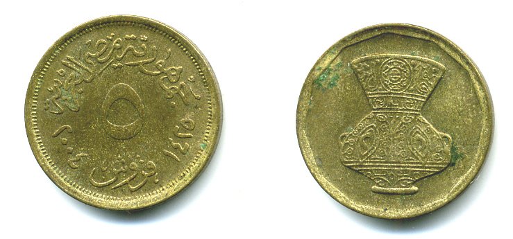 Египет 5 пиастров 2004 кувшин KM 941 латунь 57-1157