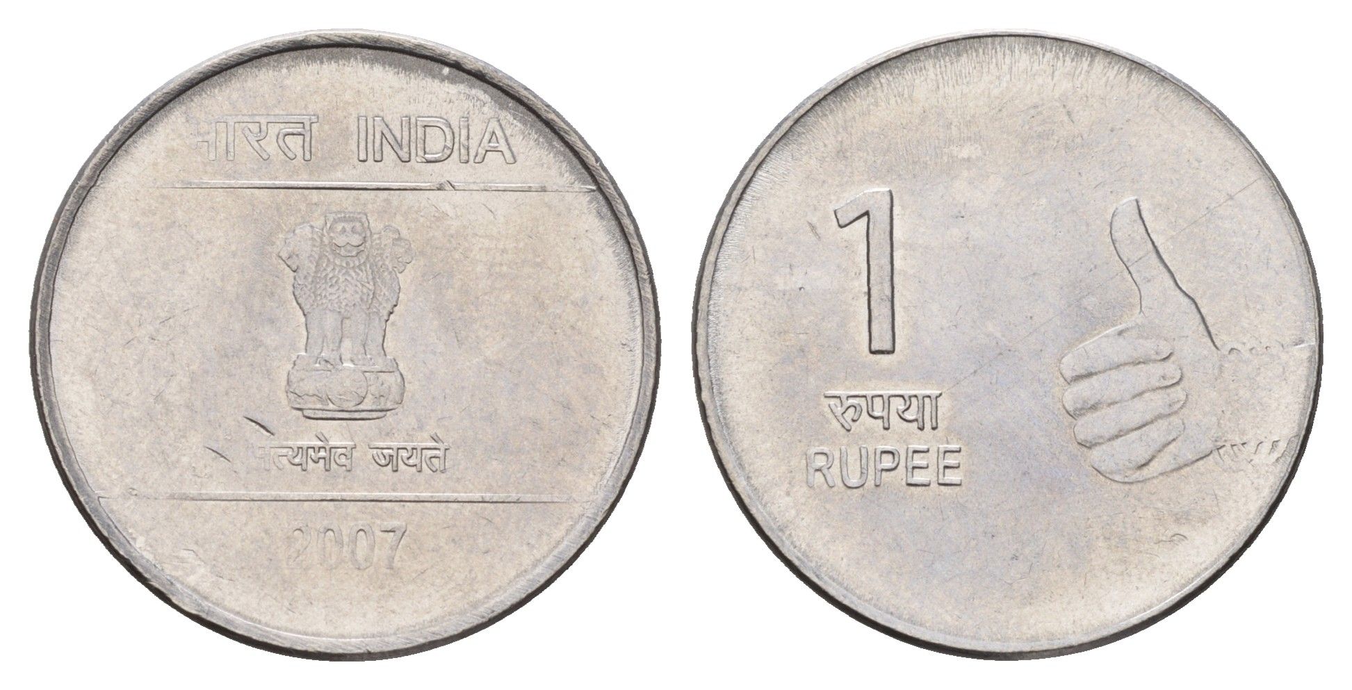 Индия 1 рупия 2007 KM 331 нержавеющая сталь UNC 4656-115