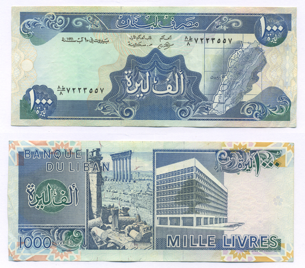 Ливан 1000 ливров 1991 Ливан на карте, древние руины и современное здание Pick 69 b бумага 7218-75-1