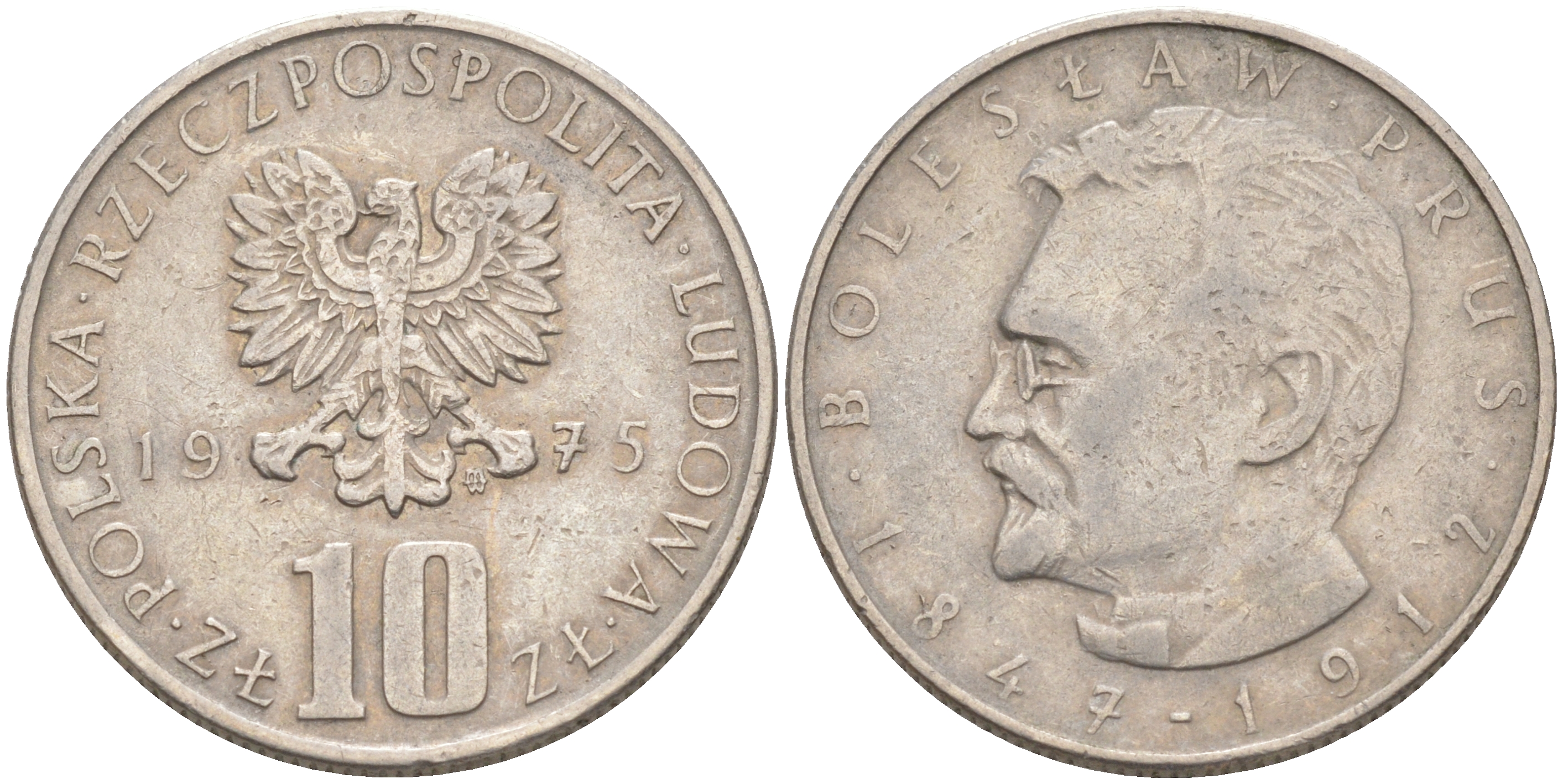 Польша 10 злотых 1975 MW, Болеслав Прус KM 73, Parchimowicz 242a медно-никель 106-632