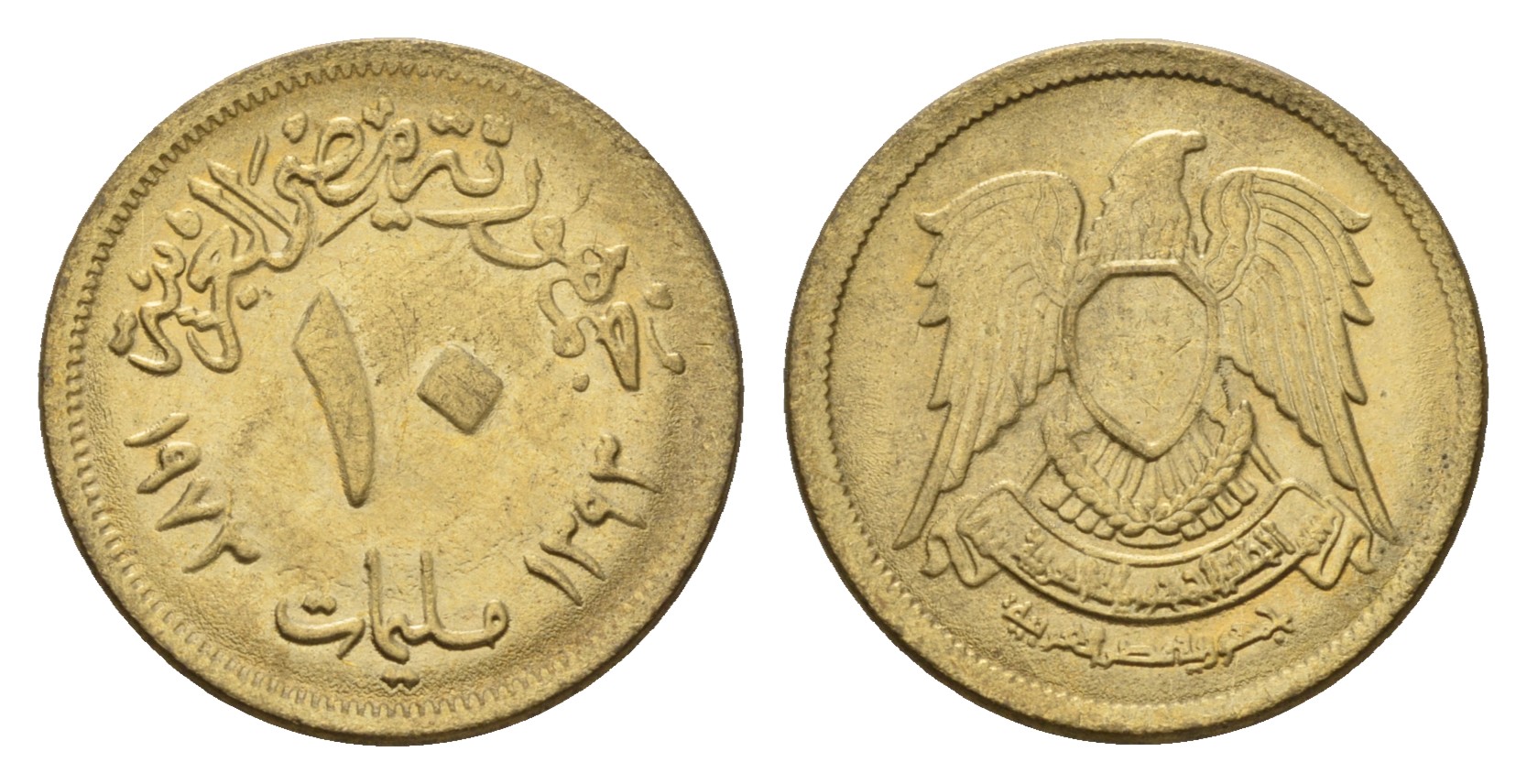 Египет 10 миллимов 1973 АН 1393, орел со щитом на груди KM 435 латунь 4681-433