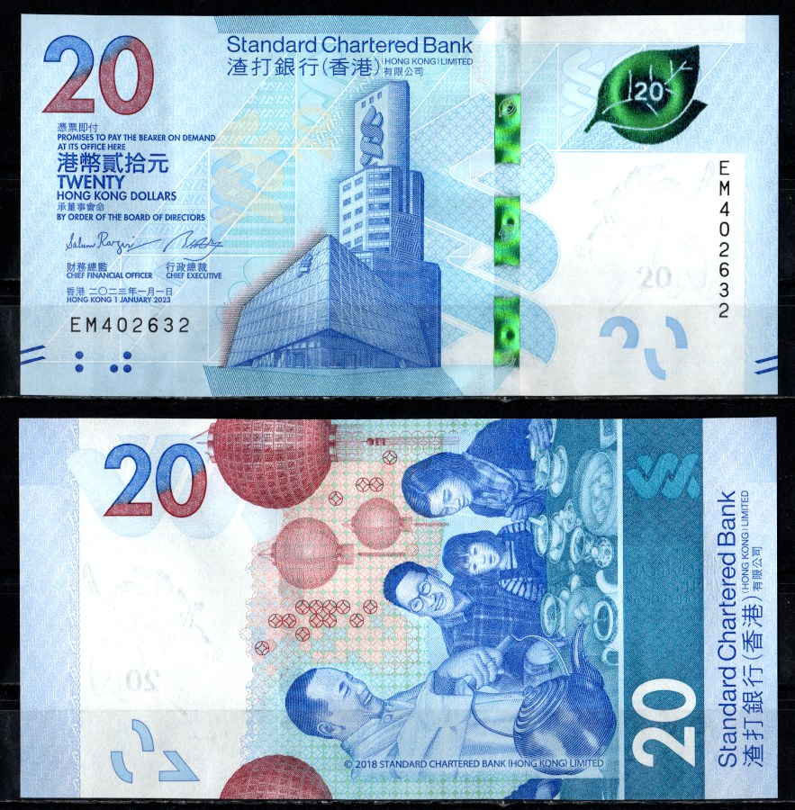 Гонконг 20 долларов 2023 Standard Chartered Bank, серия чайная церемония (чаепитие) Pick 302  бумага  UNC (пресс) 7199-10-2