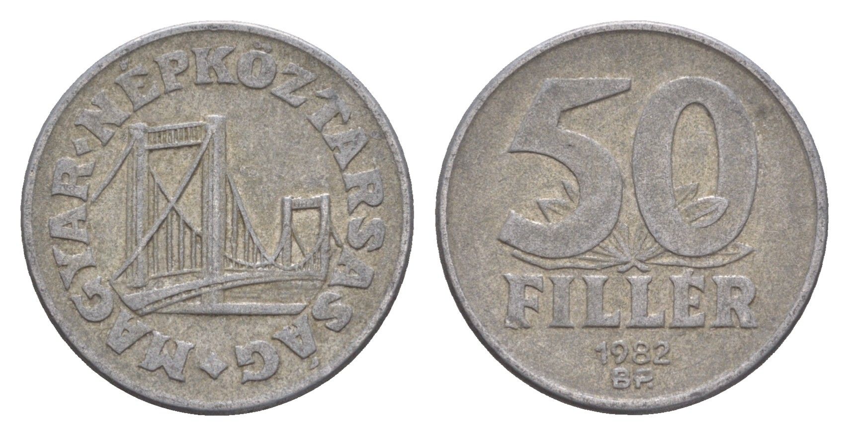 Венгрия 50 филлеров 1982 BP мост Елизаветы в Будапеште KM 574 алюминий 4658-715