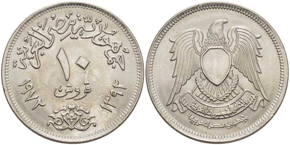 ЕГИПЕТ 10 ПИАСТРОВ 1972 АН1392, ИСЛАМСКИЙ СОКОЛ KM 430 медно-никель UNC 38-814