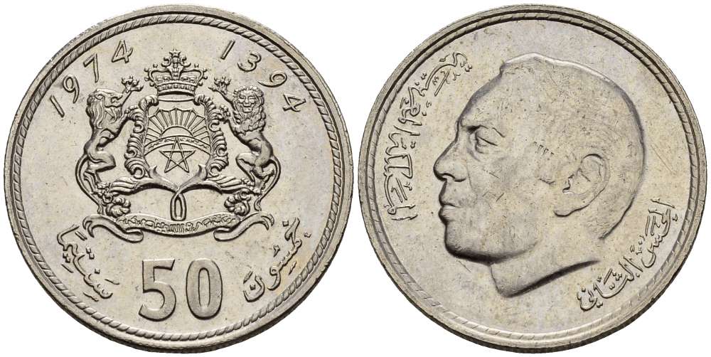 Марокко 50 сантимов 1974 АН 1394, Аль Хассан II (1962-1999) KM 62 медно-никель 4511-836