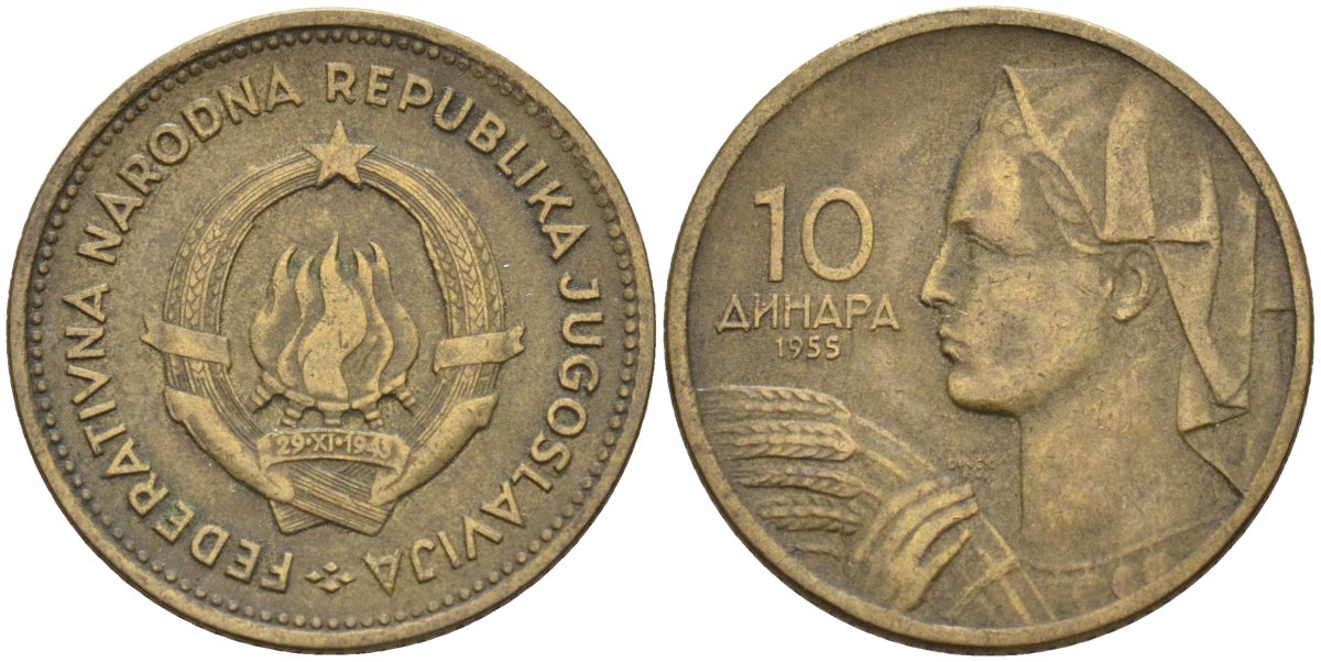 Югославия 10 динаров 1955 KM 33 алюминиевая бронза 4591-436