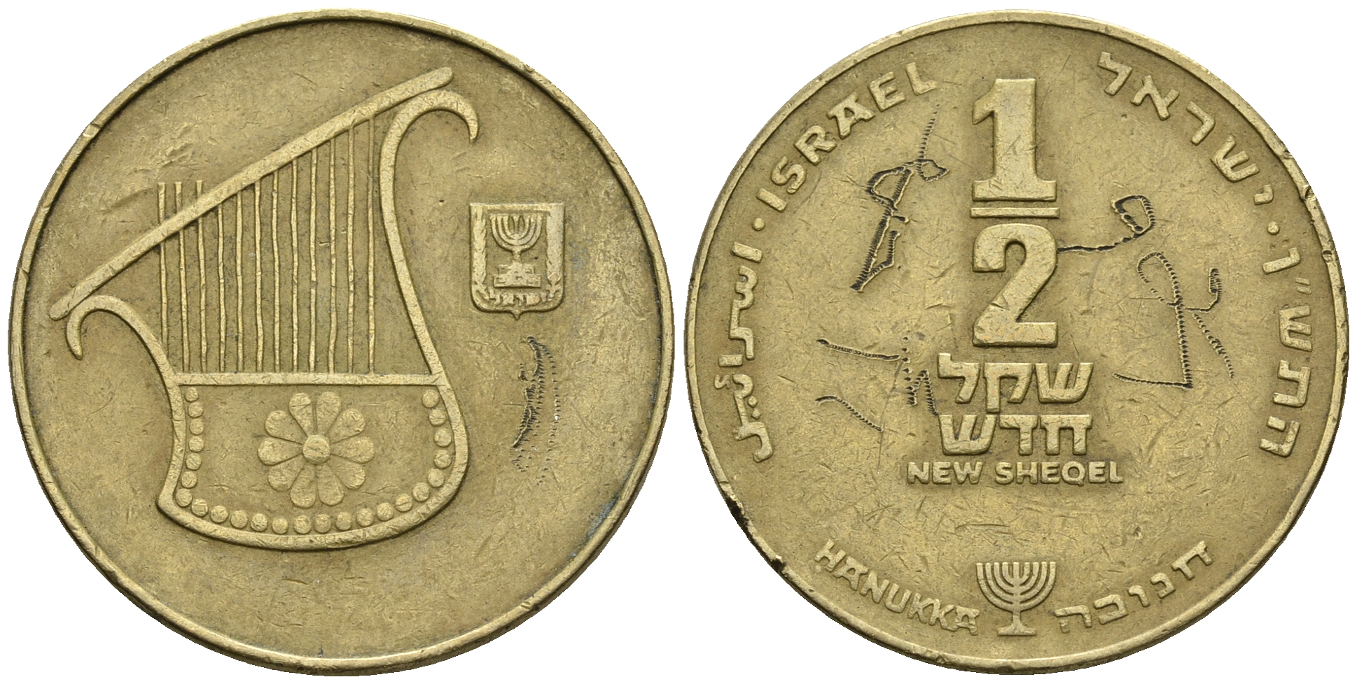 Израиль 1/2 шекеля 1995 JE 5755 KM 159 алюминиевая бронза 177-627