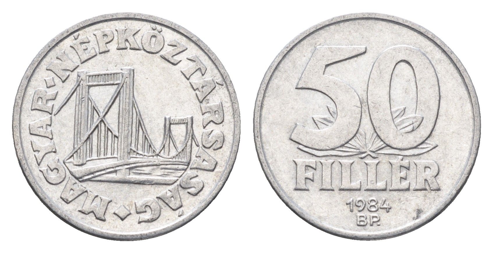 Венгрия 50 филлеров 1984 BP мост Елизаветы в Будапеште KM 574 алюминий 4668-314