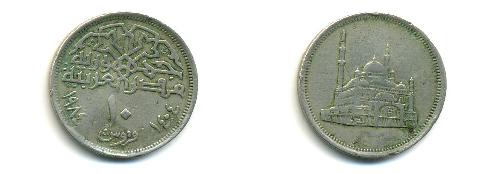 ЕГИПЕТ 10 ПИАСТРОВ 1984 МЕЧЕТЬ МОХАММЕДА АЛИ KM 556 медно-никель 56-1445