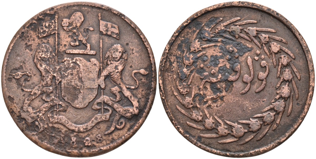 Британская Малайя, Пенанг 1 цент 1828 Madras mint, Британская колония KM 15 (14) медь 4590-641