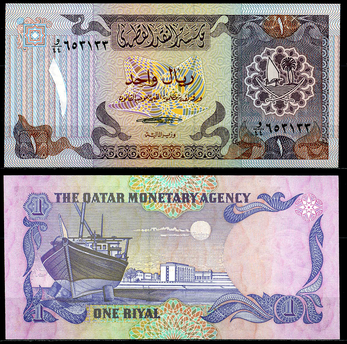 Катар 1 риал 1985 Qatar monetary agency Pick 13a бумага UNC (пресс) 00-00