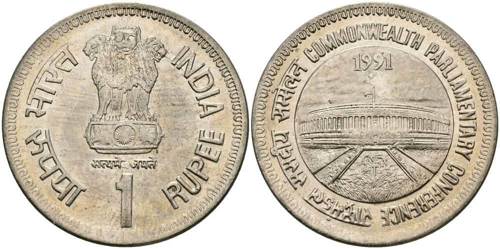 Индия 1 рупия 1991 Парламентская конференция KM 90 медно-никель UNC 95-437