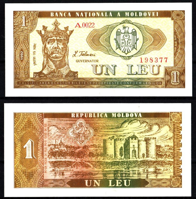 Молдова 1 лей 1992 Pick 5 бумага UNC (пресс) 7207-8-3-2