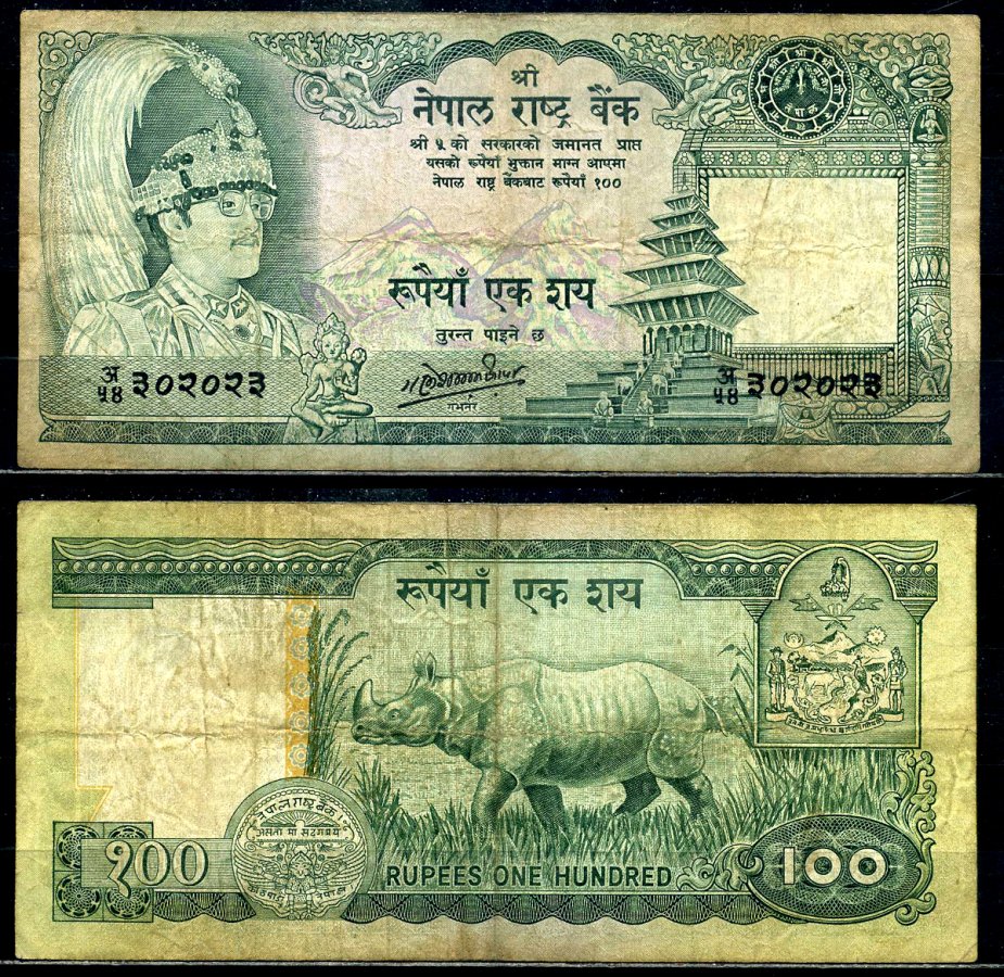 Непал 100 рупий 1985-1990 Король Бирендра, носорог, signature: Ganesh Bahadur Thapa Pick 34с бумага 8590-20-1-2