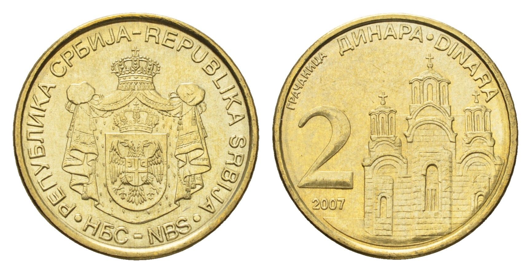 Сербия 2 динара 2007 KM 46 никель латунь UNC 4694-1161