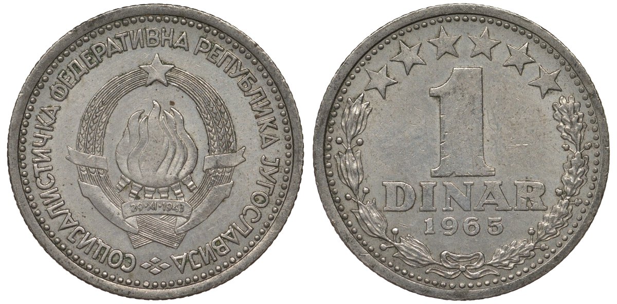 Югославия 1 динар 1965 KM 47 медно-никель 4122-211