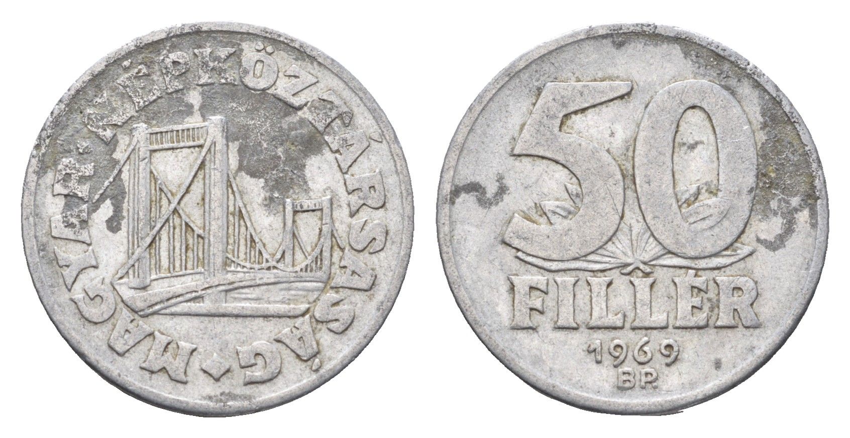 Венгрия 50 филлеров 1969 BP мост Елизаветы в Будапеште KM 574 алюминий 4665-117