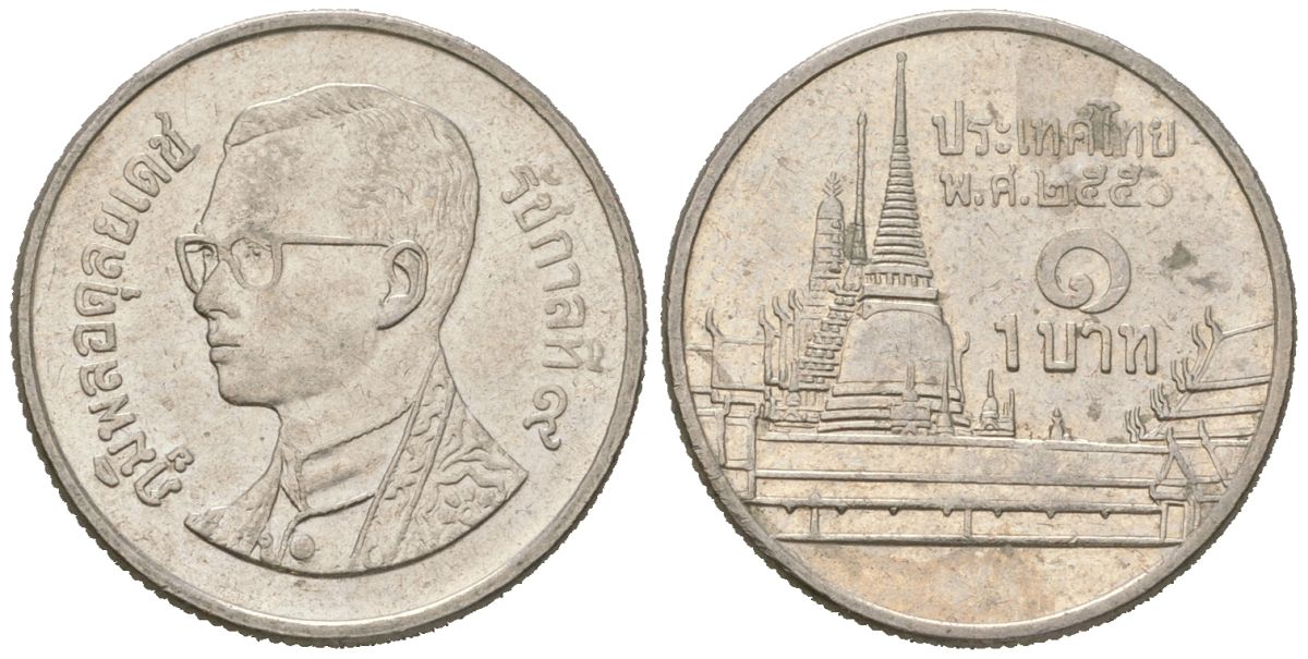 Таиланд 1 бат 2007 BE 2550, Рама IX (1946-2016), королевский дворец KM 183 медно-никель 4567-444