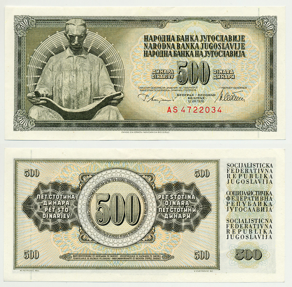 Югославия 500 динаров 1978 Никола Тесла (1856-1943), с защитной полосой Pick 91а  бумага  UNC (пресс) 7214-24-1