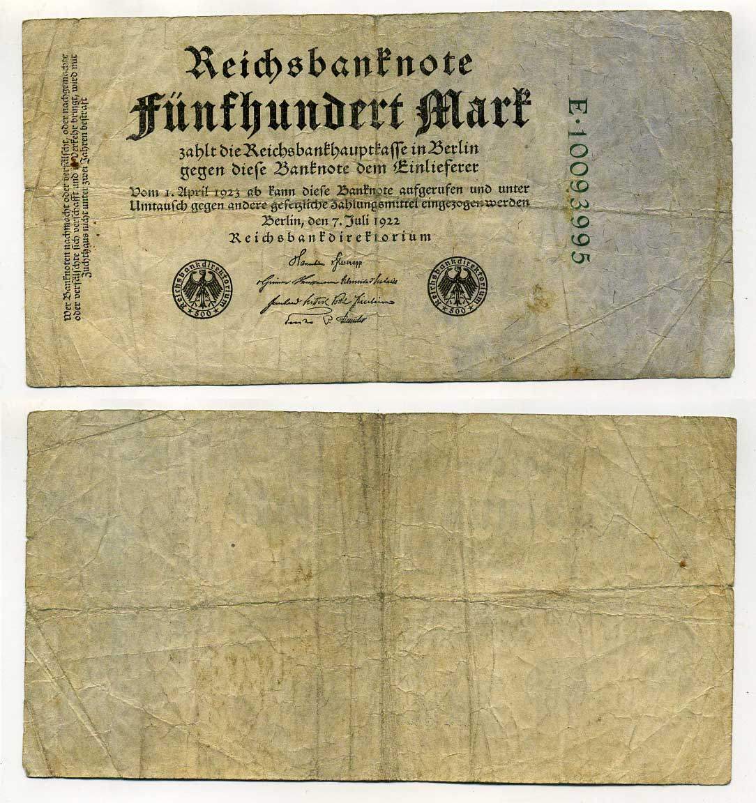 Германия 500 марок 1922 зеленая серия, 8 цифр в номере Pick 74 с  бумага 7146-47-3-1