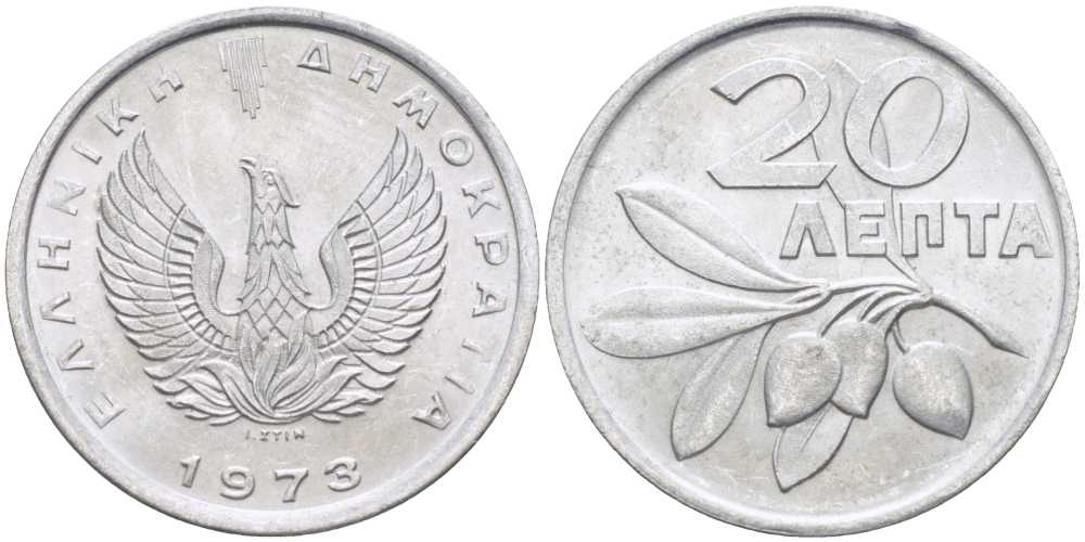 ГРЕЦИЯ 20 ЛЕПТА 1973 ФЕНИКС В ОГНЕ, ОЛИВКОВАЯ ВЕТВЬ KM 105 алюминий UNC 28-247