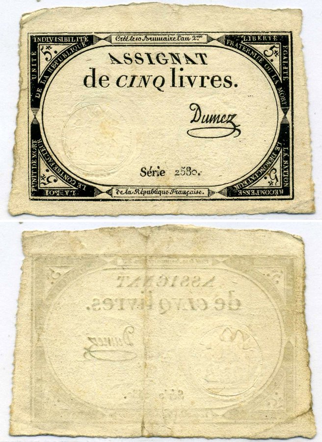 Франция 5 ливров 1793 31 октября 1793, 10 Brumaire An II, серия 2580 Pick А76 бумага 8617-32-2-2