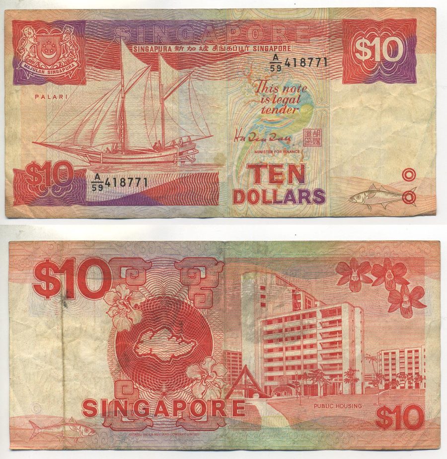 Сингапур 10 долларов ND (1988) парусник Pick 20  бумага 7221-24-3-1