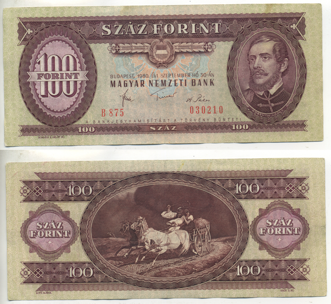 Венгрия 100 форинтов 1980 30 сентября 1980, Лайош Кошут Pick 171 f бумага 450-60-3-1