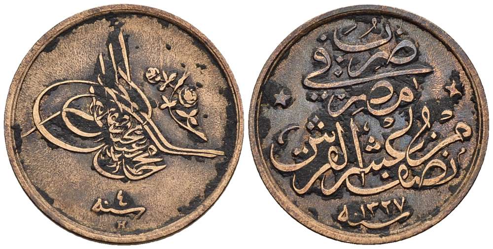 ЕГИПЕТ 1/20 ГИРШ 1911 H, АН1327/ГОД 4, МУХАММЕД V (1909-1914) KM 301 бронза 4511-115