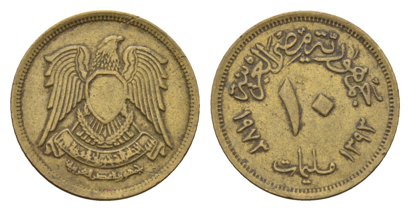 Египет 10 миллим 1973 KM 435 латунь 4674-328