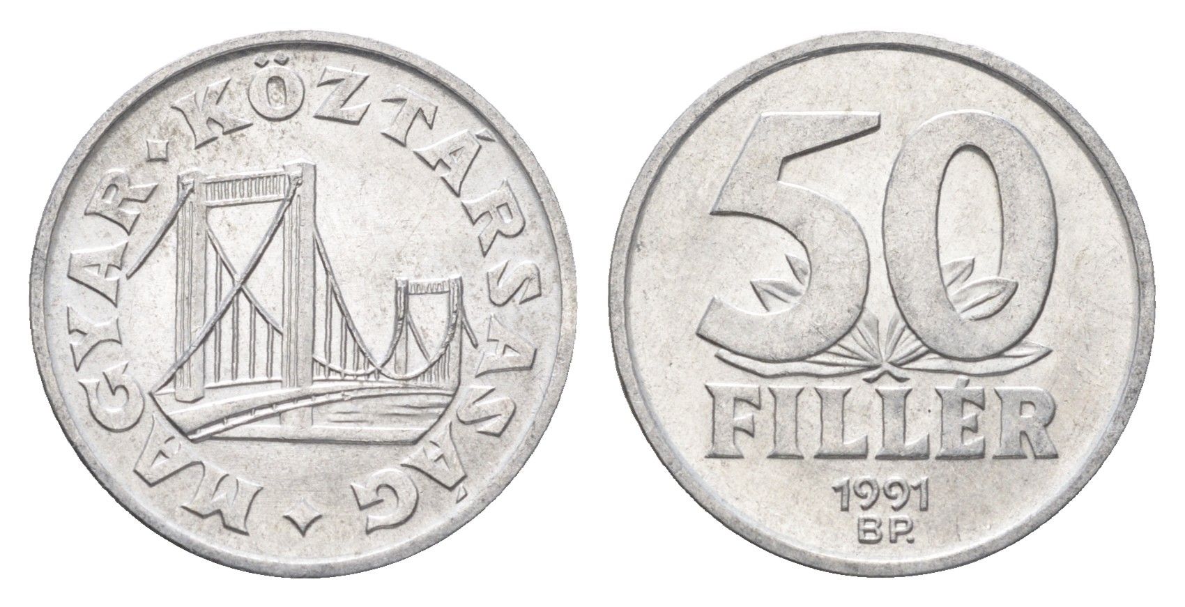Венгрия 50 филлеров 1991 BP мост Елизаветы в Будапеште KM 677 алюминий 4668-361