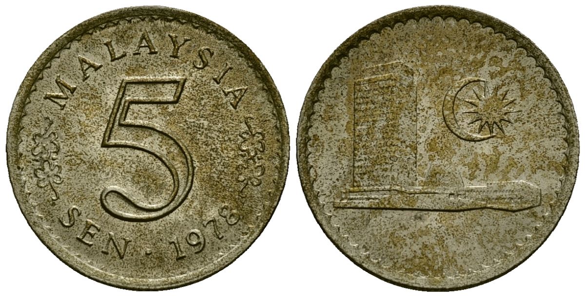 Малайзия 5 сенов 1978 здание Парламента KM 2 медно-никель 4174-116