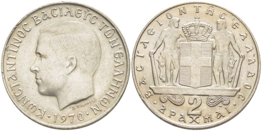 Греция 2 драхмы 1970 Константин II (1966-1973) KM 90 медно-никель 4511-1211