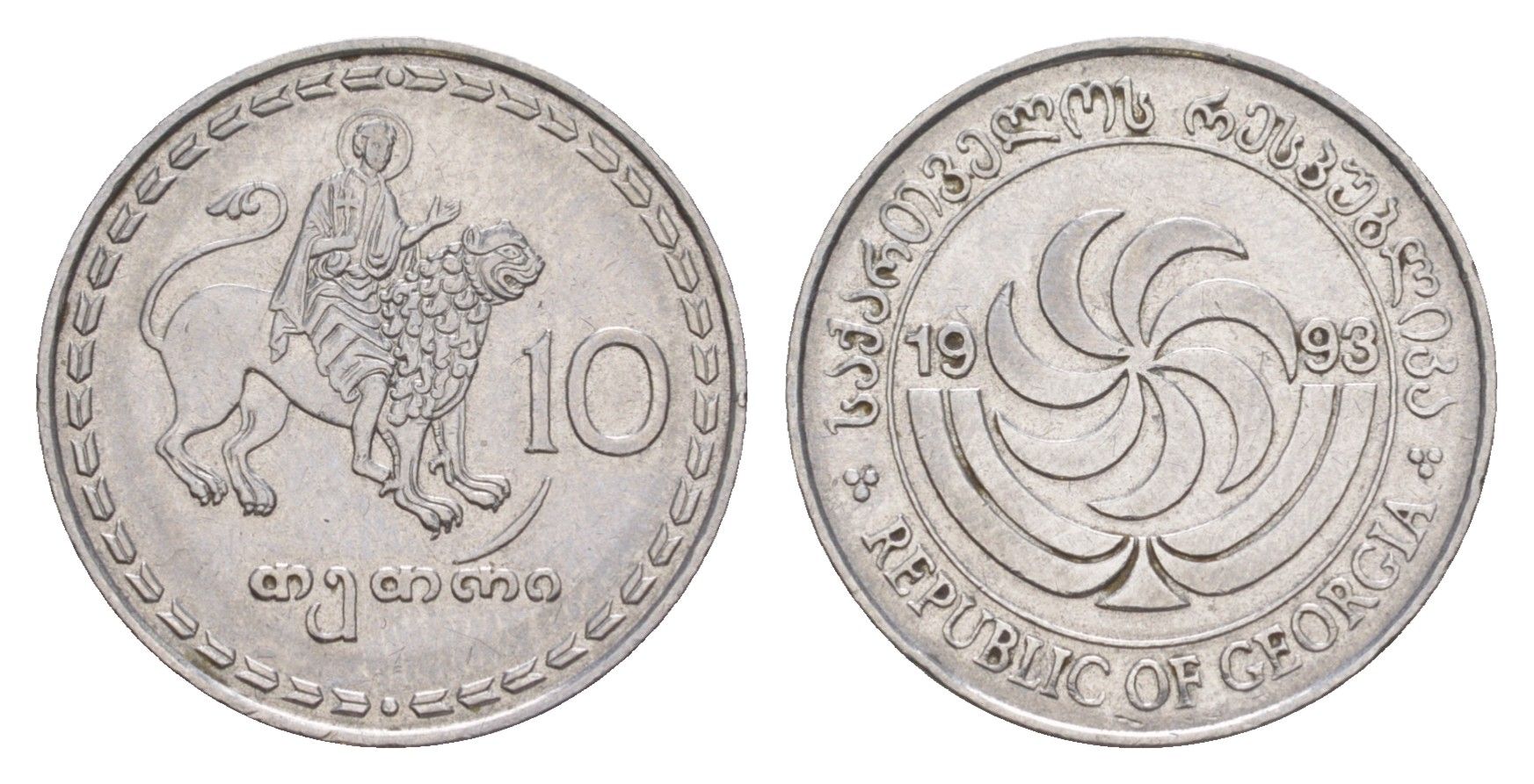 Грузия 10 тетри 1993 KM 79 нержавеющая сталь 4647-1247