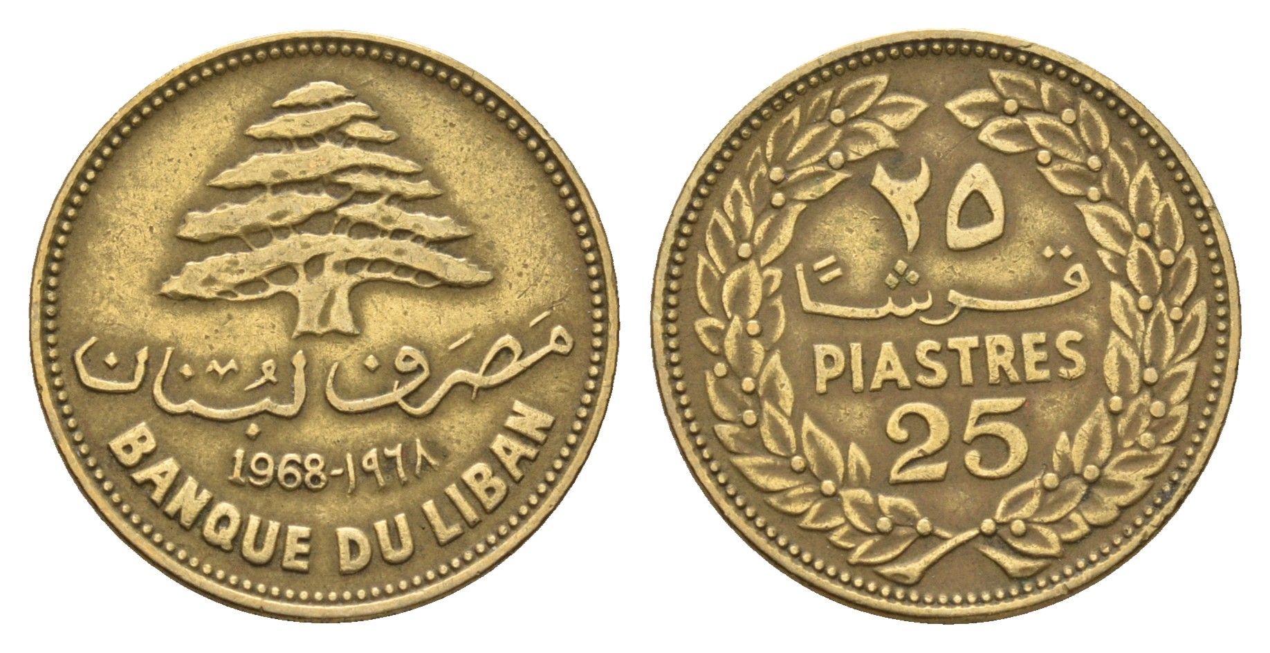 Ливан 25 пиастров 1968 KM 27.1 никель латунь 4678-344