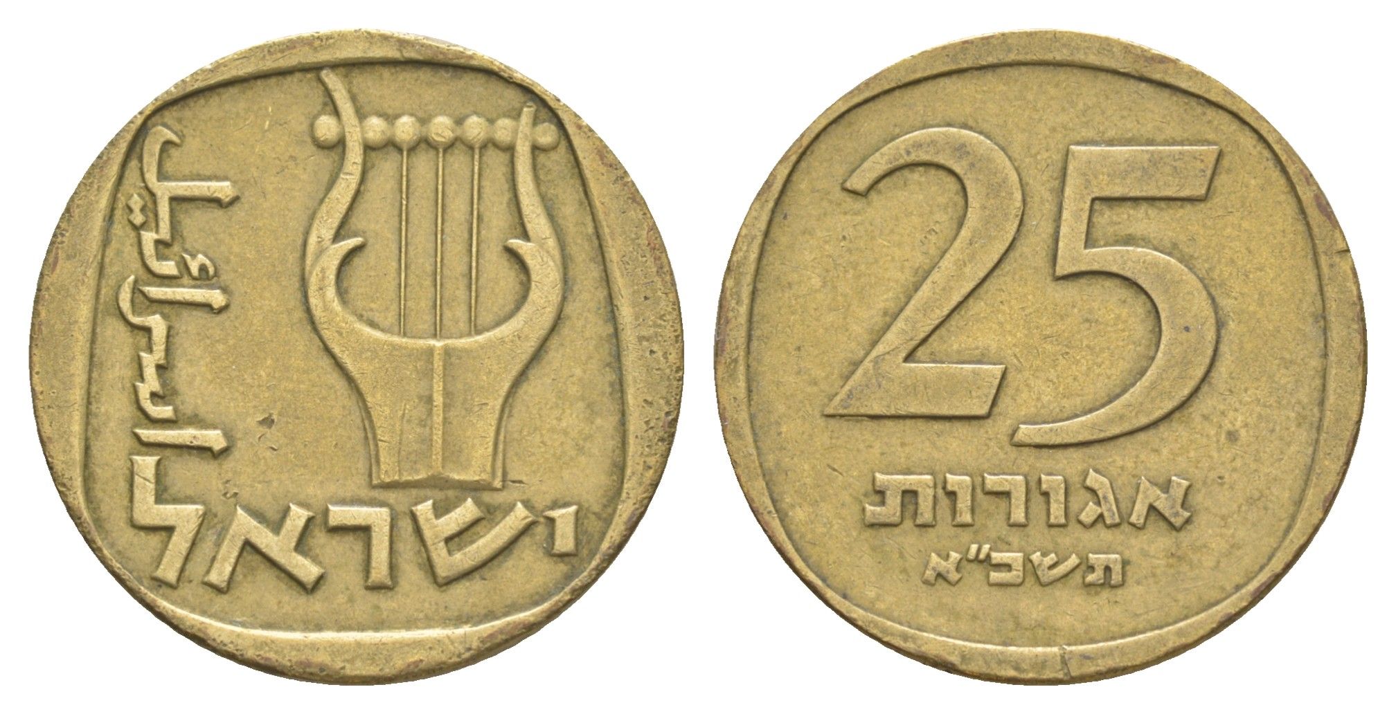 Израиль 25 агорот 1961 JE 5721 KM 27 алюминиевая бронза 4624-145