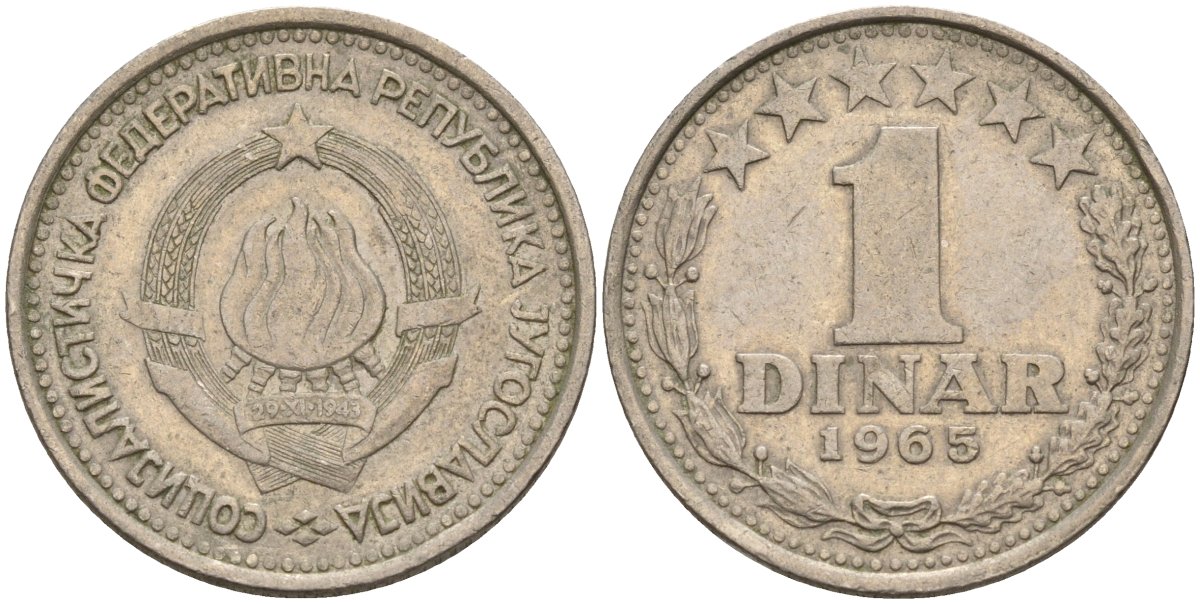 Югославия 1 динар 1965 KM 47 медно-никель 4155-911