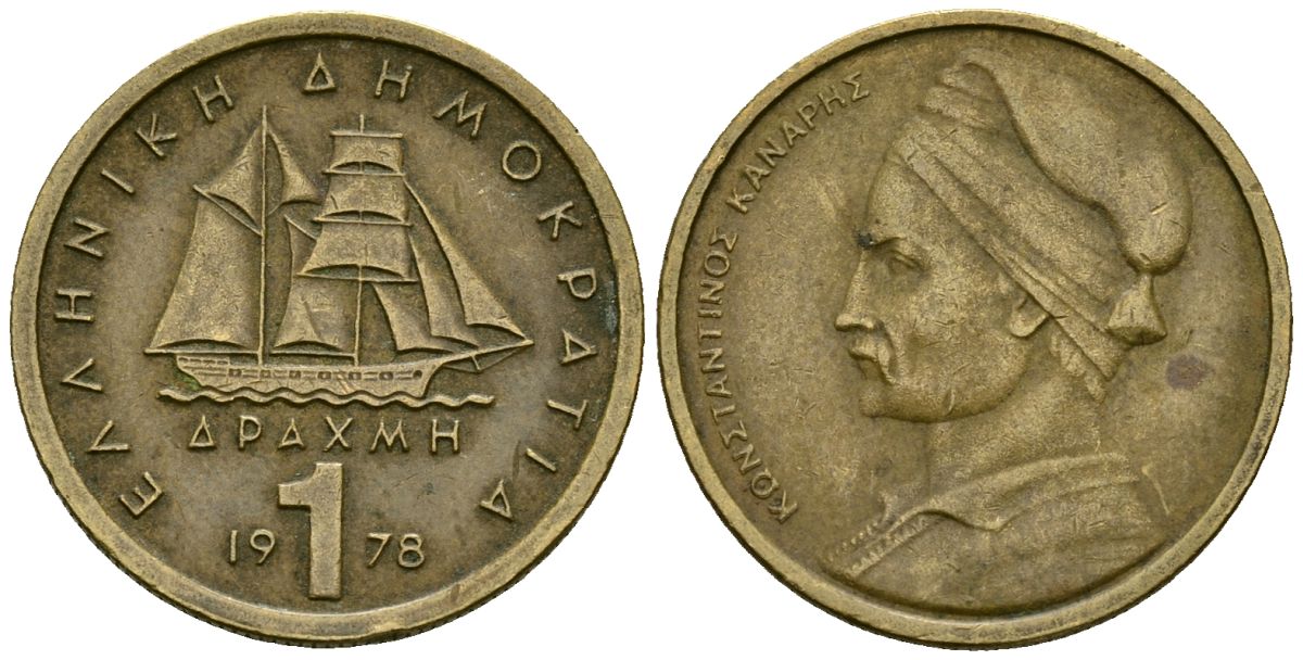 Греция 1 драхма 1978 адмирал Константин Канарис KM 116 никель латунь 4167-1045