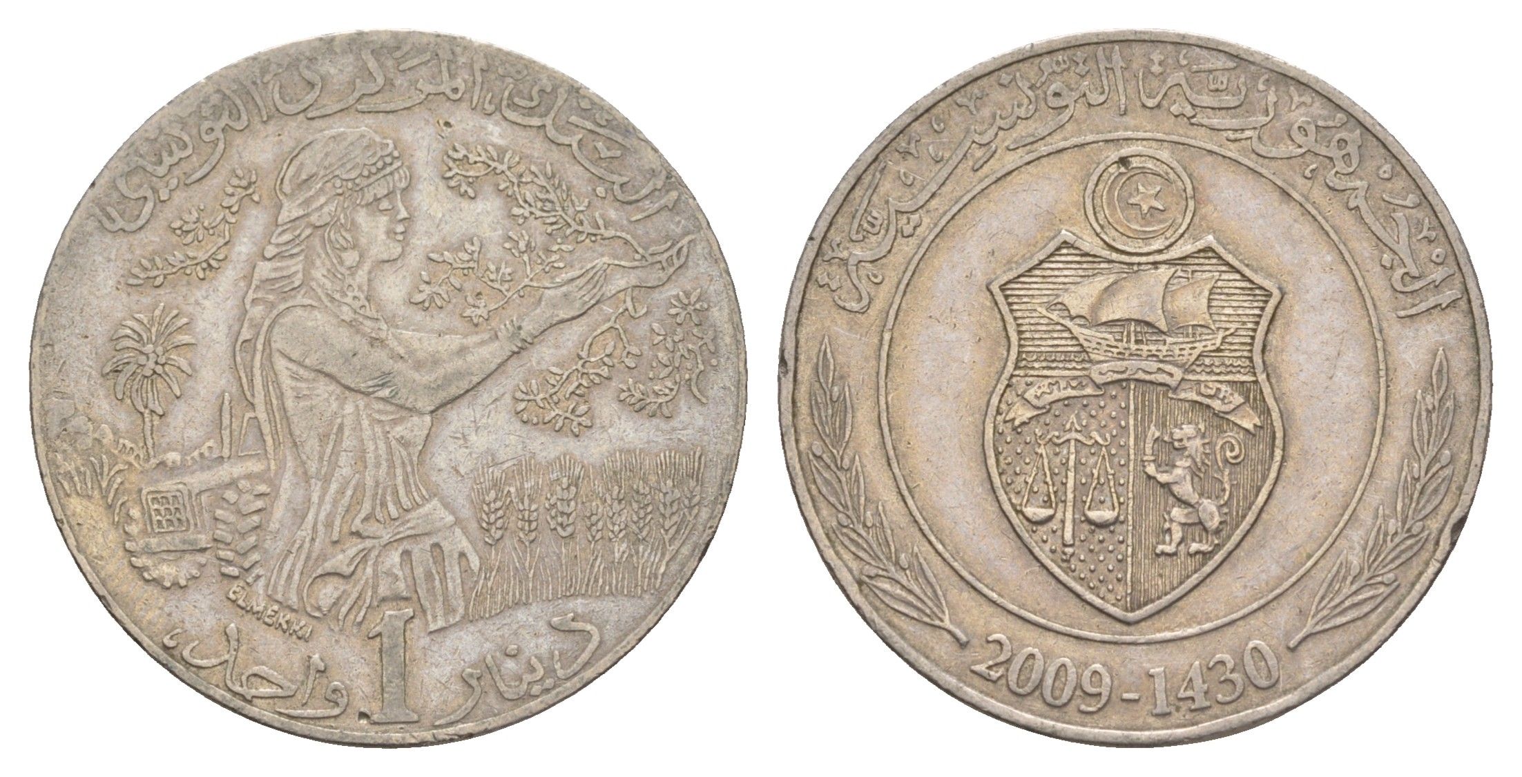 Тунис 1 динар 2008 AH 1430 KM 347 медно-никель 4656-825